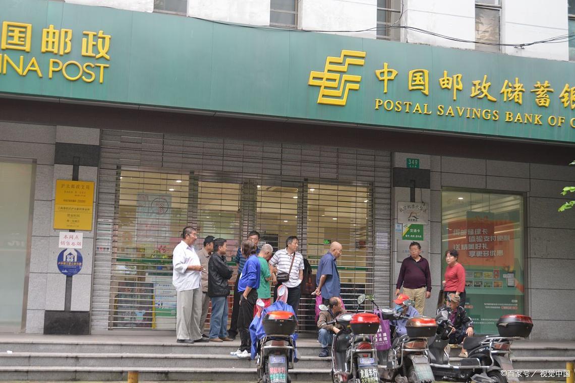 理财产品费率下降趋势_邮政银行的理财产品_降费潮影响分析