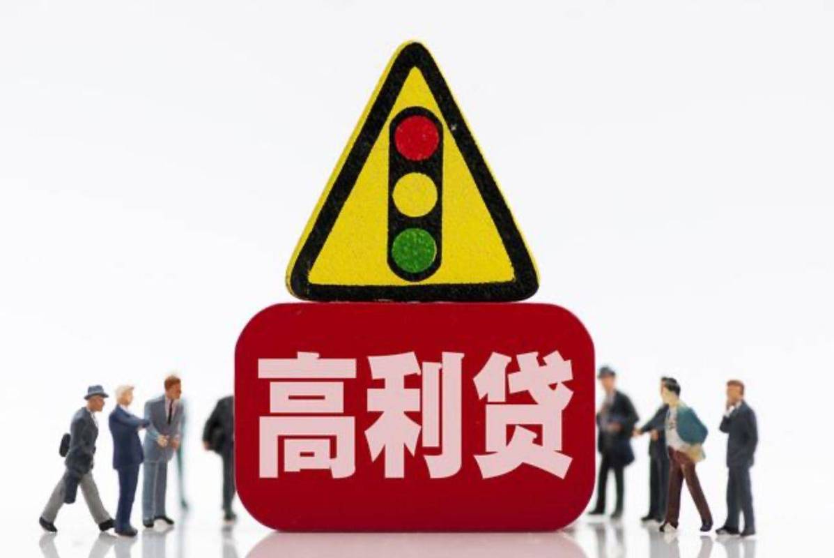 地下钱庄案件_虚拟币置换地下钱庄_地下钱庄贷款可靠吗