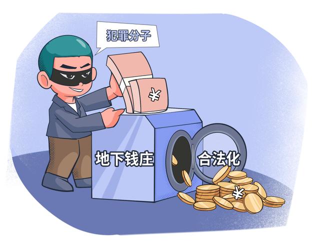 金某涉嫌地下钱庄非法换汇_地下钱庄贷款可靠吗_金某与李某非法资金往来