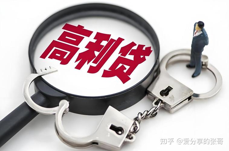 虚假信息贷款法律责任_警惕不法代理维权_短视频直播陷阱