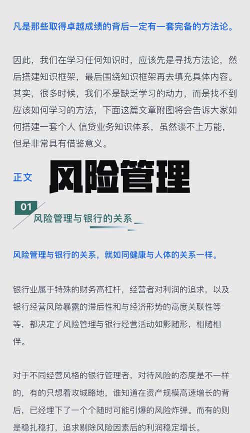 票据转贴现业务风险点_票据业务信用风险评估_银行票据业务风险控制