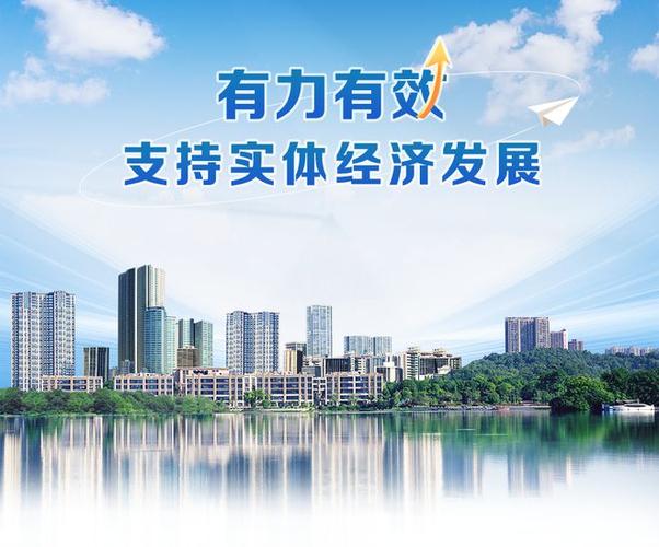 保险业资产负债管理能力提升_保险资产支持计划_保险资金服务科技创新新质生产力