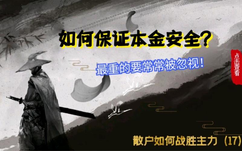 交易频率超过97%的用户_配资炒股骗局_高频交易手续费