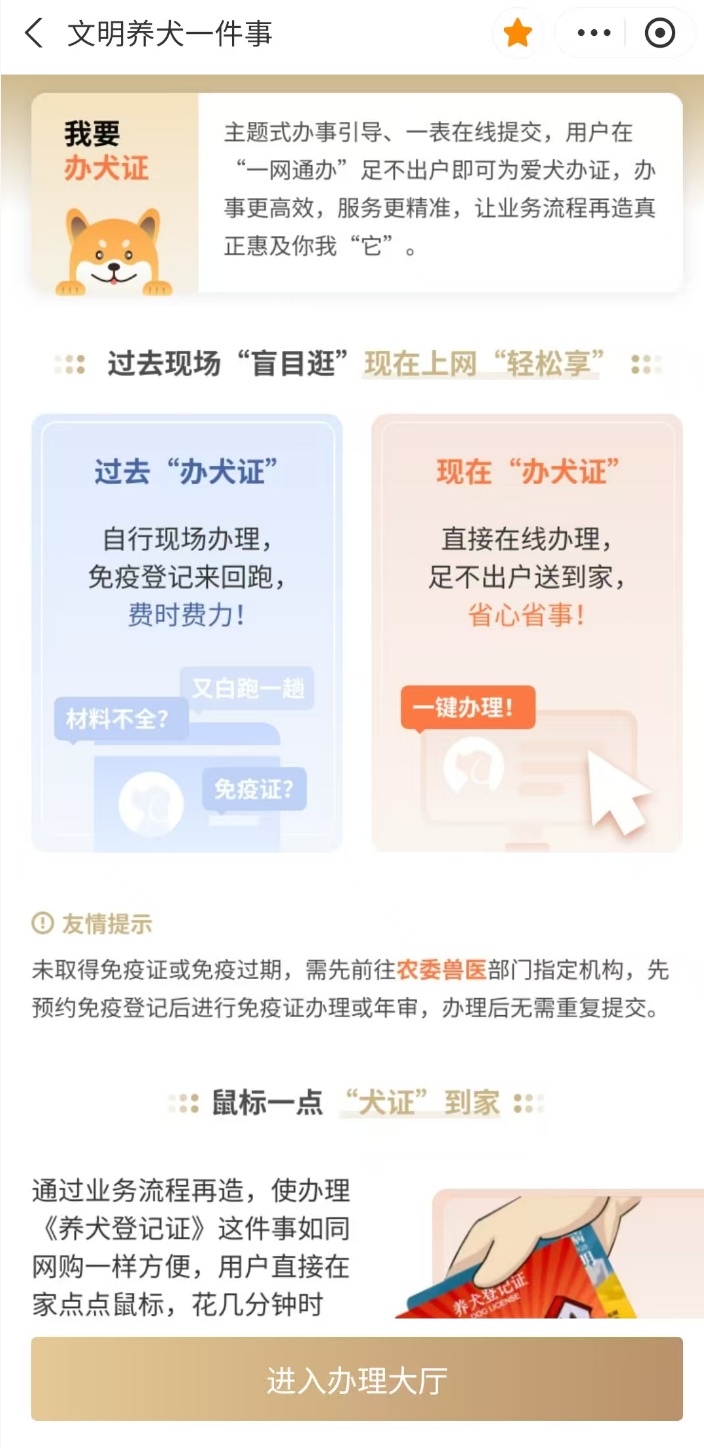 公积金贷款利率调整 2026年新规 上海_新能源汽车补贴政策 2026年实施 上海_2026上海房贷新政细则