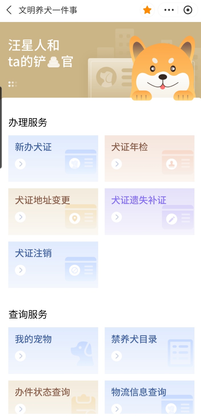 新能源汽车补贴政策 2026年实施 上海_2026上海房贷新政细则_公积金贷款利率调整 2026年新规 上海