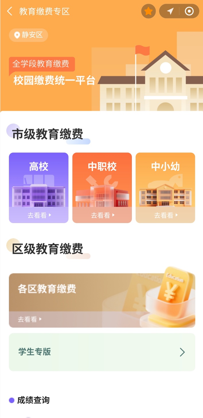 新能源汽车补贴政策 2026年实施 上海_2026上海房贷新政细则_公积金贷款利率调整 2026年新规 上海