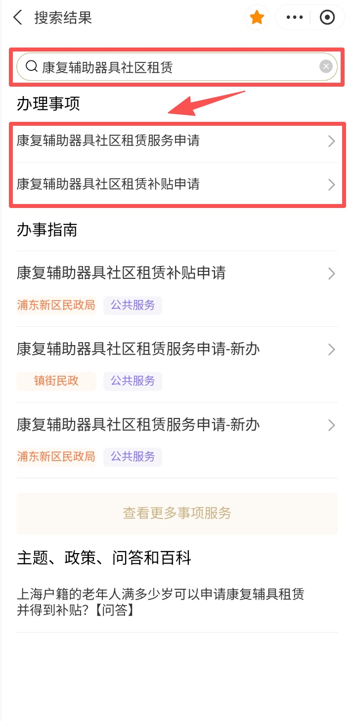 公积金贷款利率调整 2026年新规 上海_2026上海房贷新政细则_新能源汽车补贴政策 2026年实施 上海