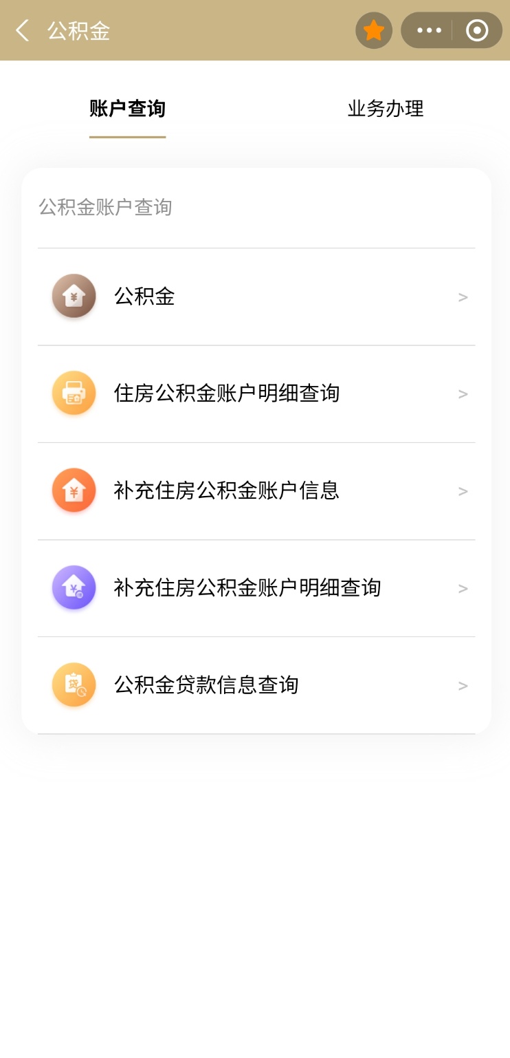 2026上海房贷新政细则_公积金贷款利率调整 2026年新规 上海_新能源汽车补贴政策 2026年实施 上海