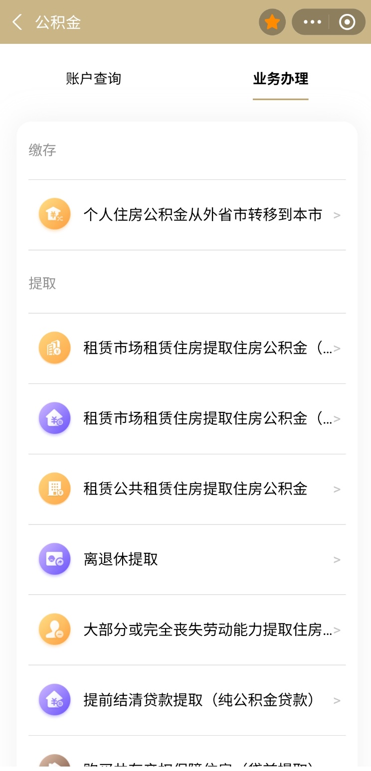 2026上海房贷新政细则_公积金贷款利率调整 2026年新规 上海_新能源汽车补贴政策 2026年实施 上海