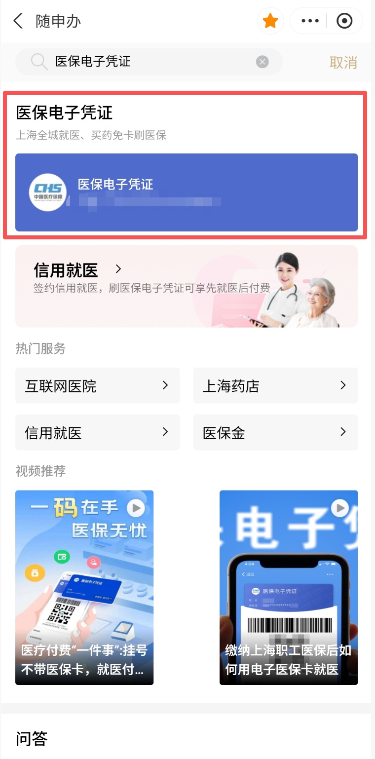 2026上海房贷新政细则_新能源汽车补贴政策 2026年实施 上海_公积金贷款利率调整 2026年新规 上海
