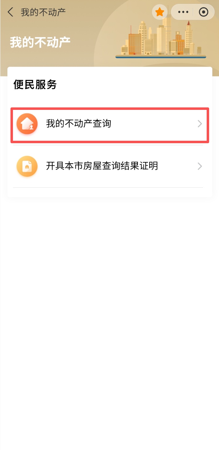 公积金贷款利率调整 2026年新规 上海_新能源汽车补贴政策 2026年实施 上海_2026上海房贷新政细则
