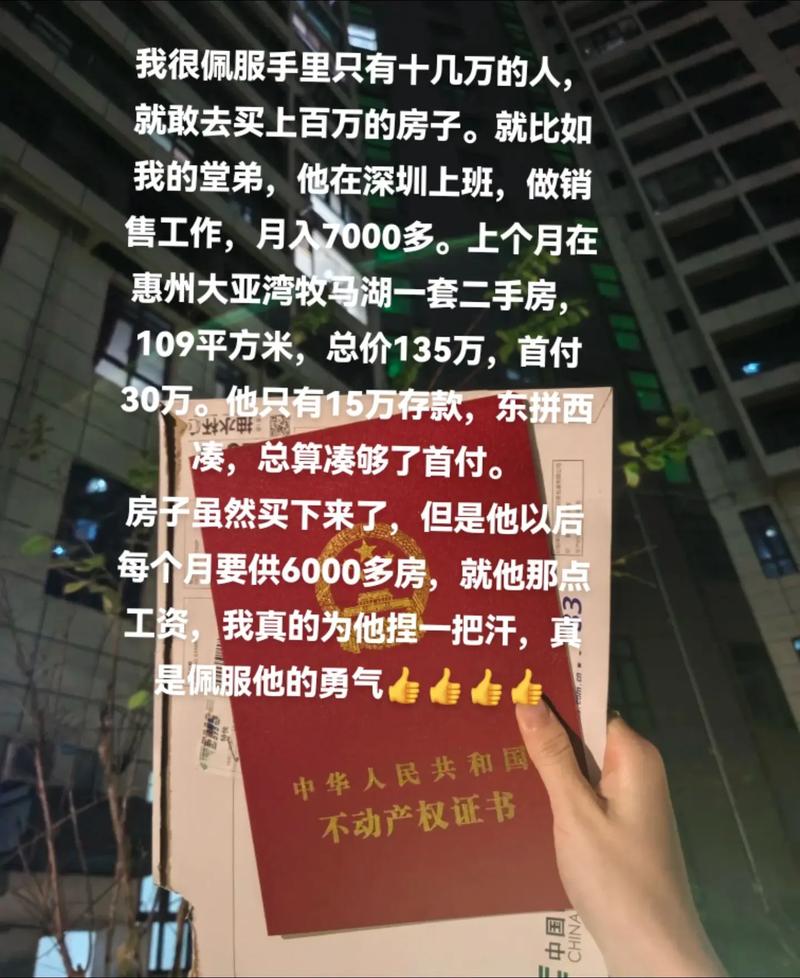 农民买房贷款新政策_平安好房农民工购房节_2016农民工购房新政策