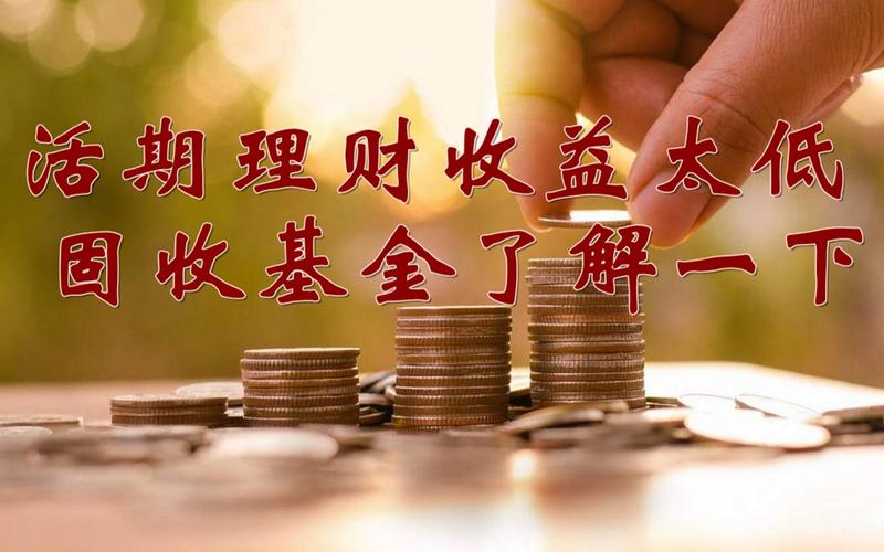 理财基金转让_基金投资避坑_ETF懒人投资法